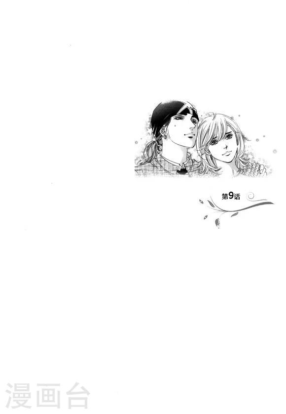 第9话-第9话