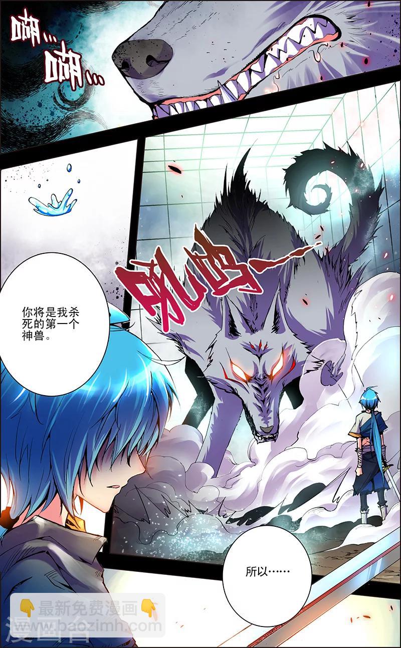 第1话 地府风云-第1话