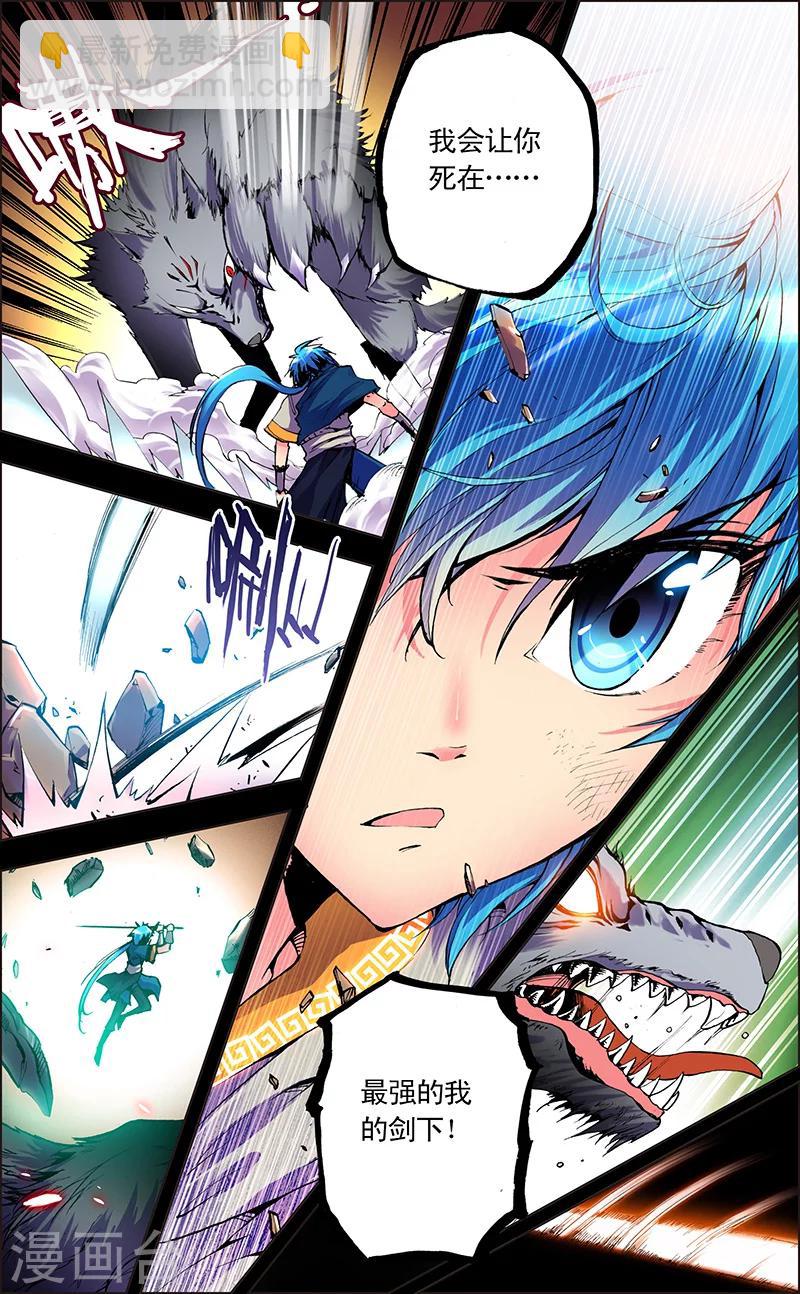 第1话 地府风云-第1话