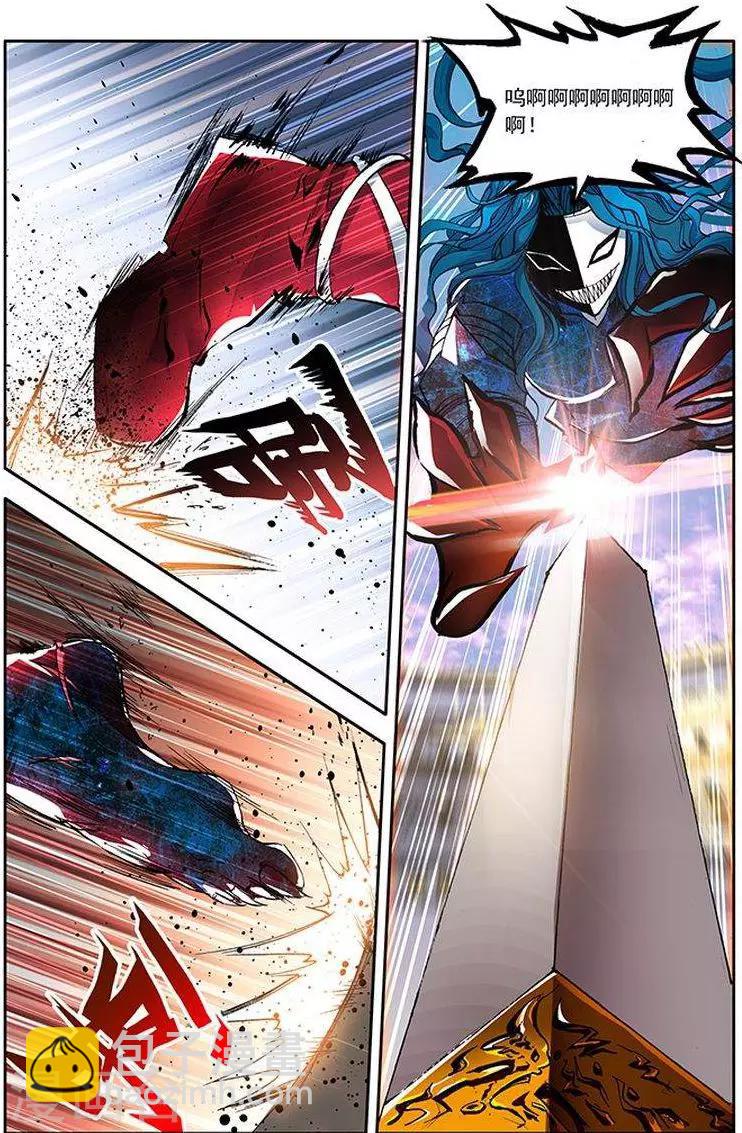 第11话 面具少年-第11话