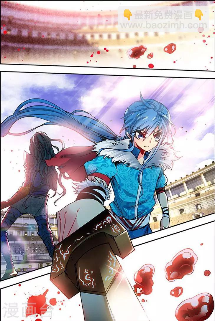 第11话 面具少年-第11话