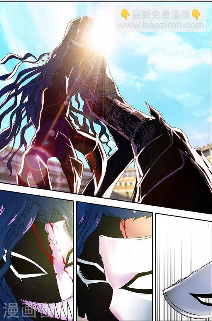 第11话 面具少年-第11话