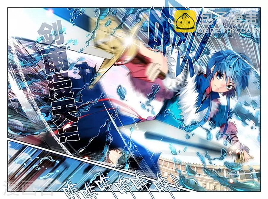 第13话 剑雨漫天-第13话