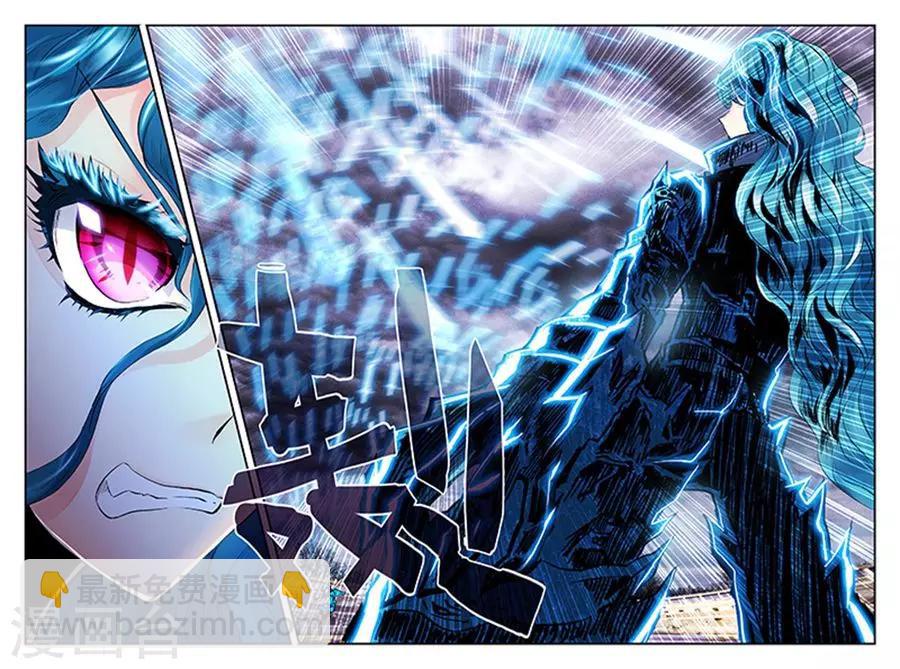 第13话 剑雨漫天-第13话