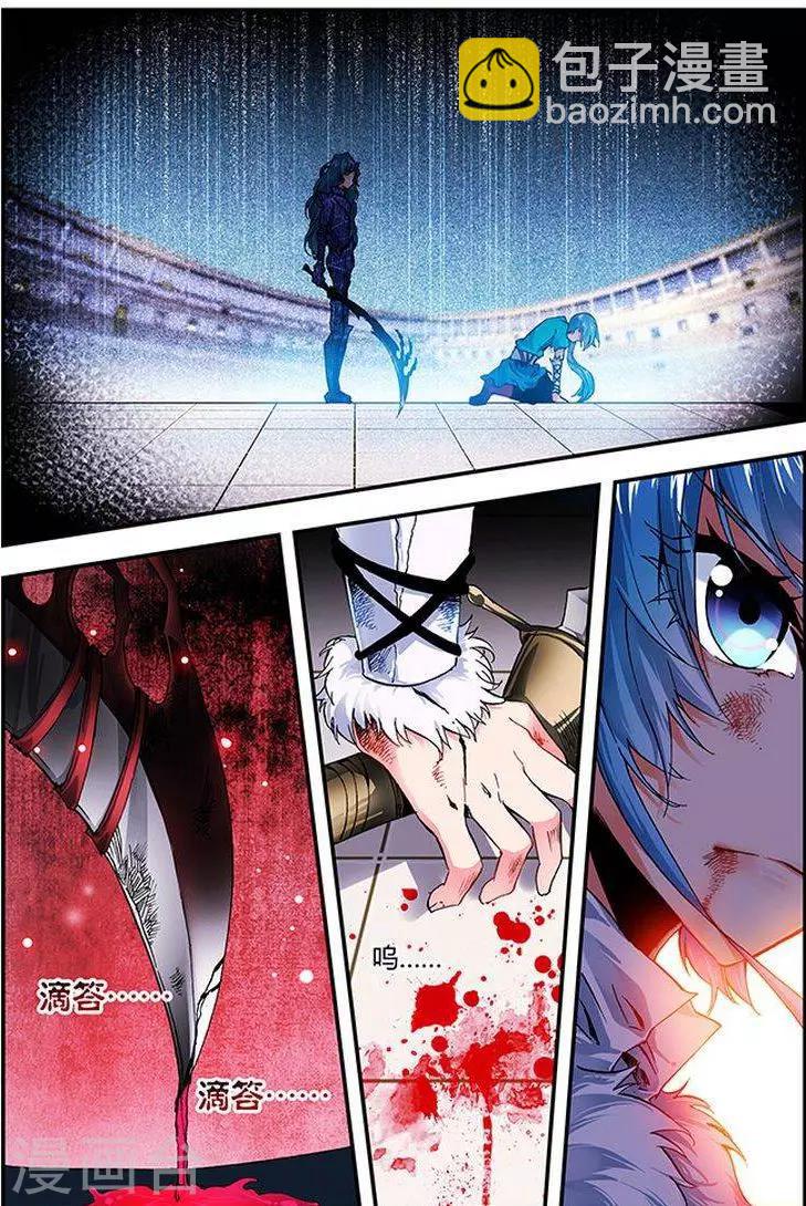 第13话 剑雨漫天-第13话