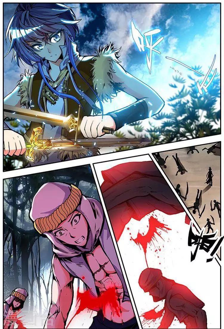 第15话 水犀王-第15话