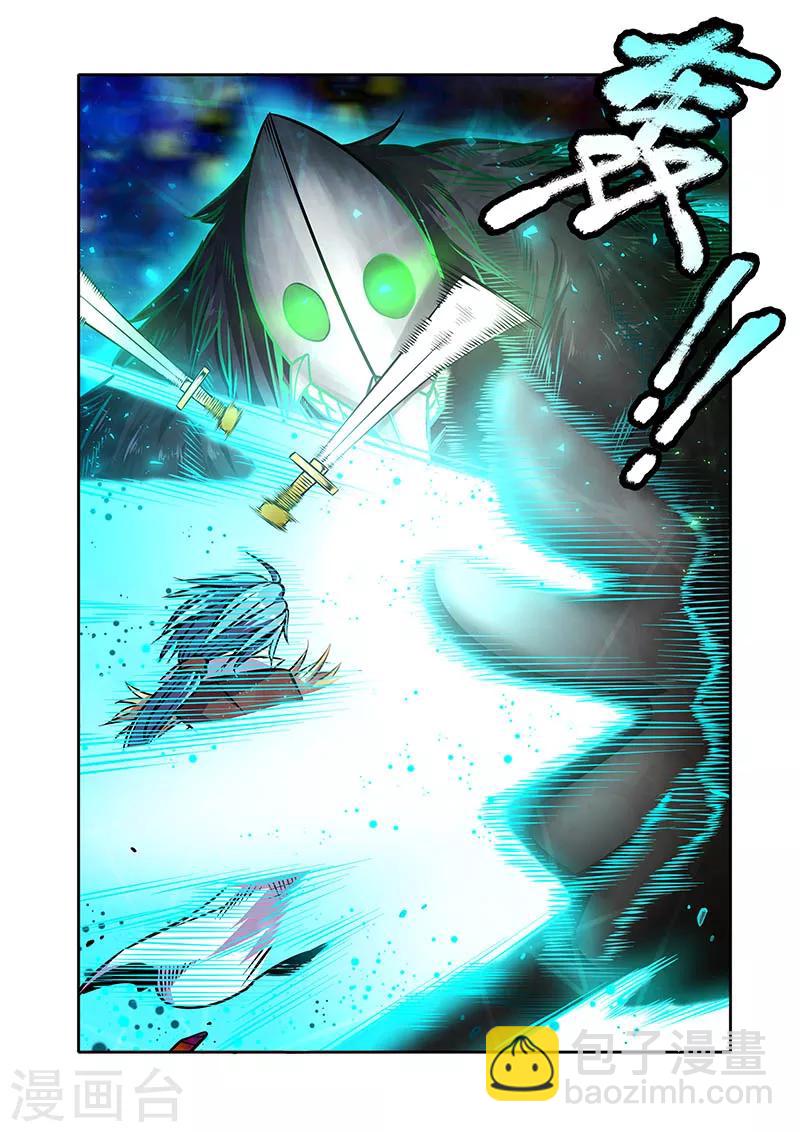 第29话 滴水石穿-第29话