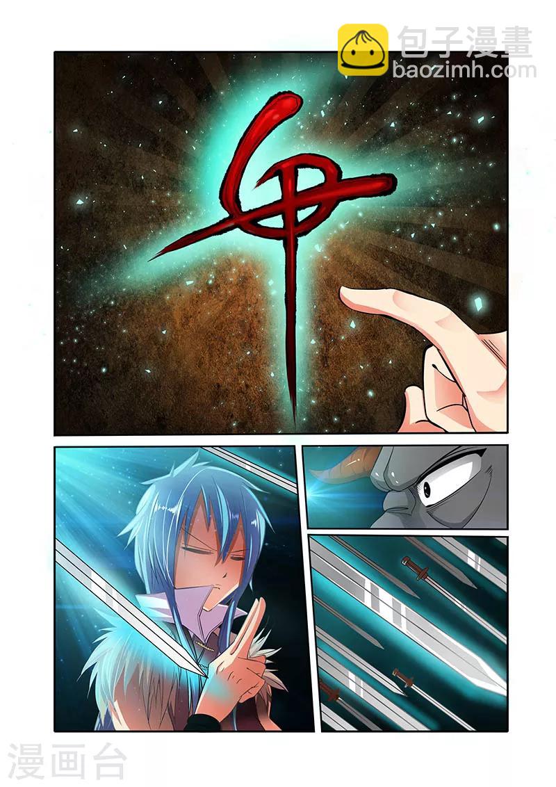 第31话 小千剑阵-第31话