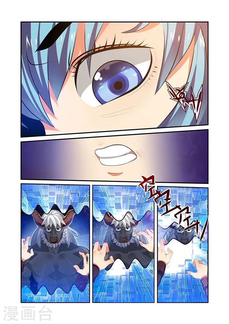 第33话 出关-第33话