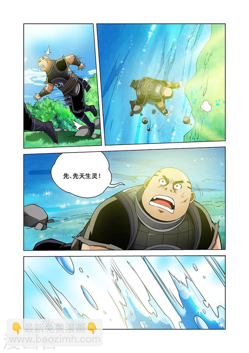 第39话 疑点重重-第39话