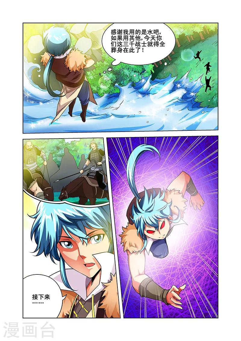 第39话 疑点重重-第39话