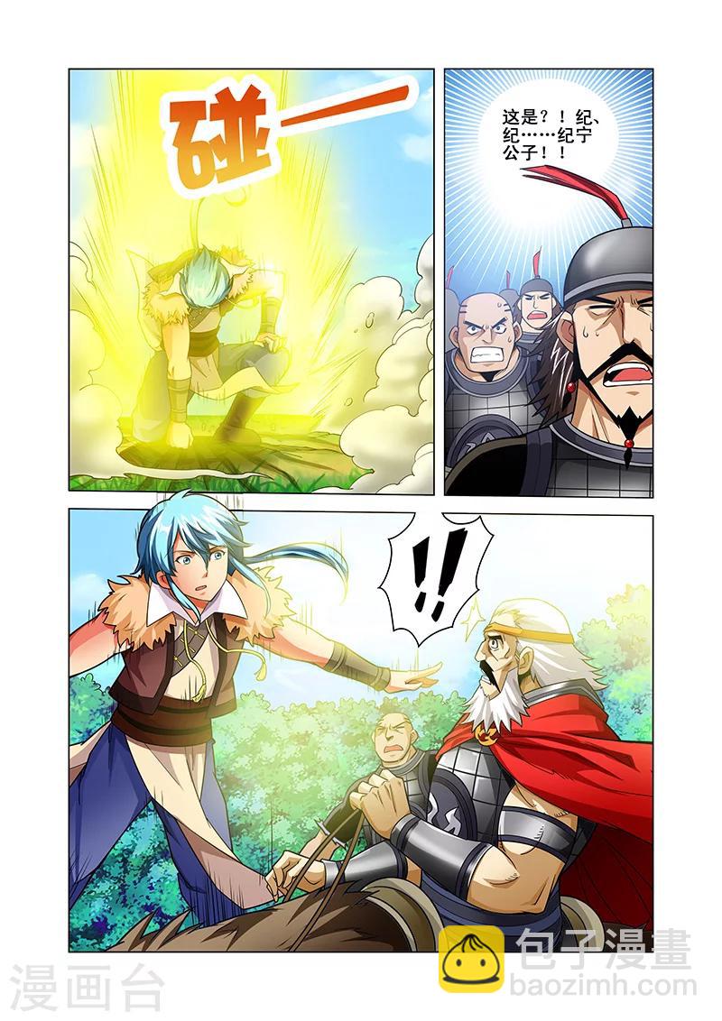 第39话 疑点重重-第39话