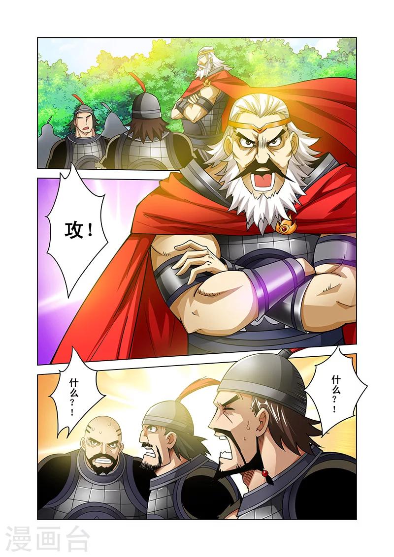 第39话 疑点重重-第39话