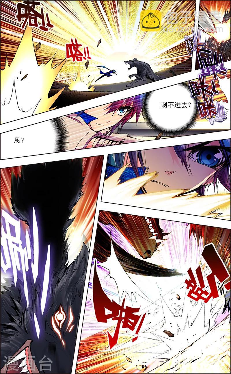 第5话 困笼之战-第5话