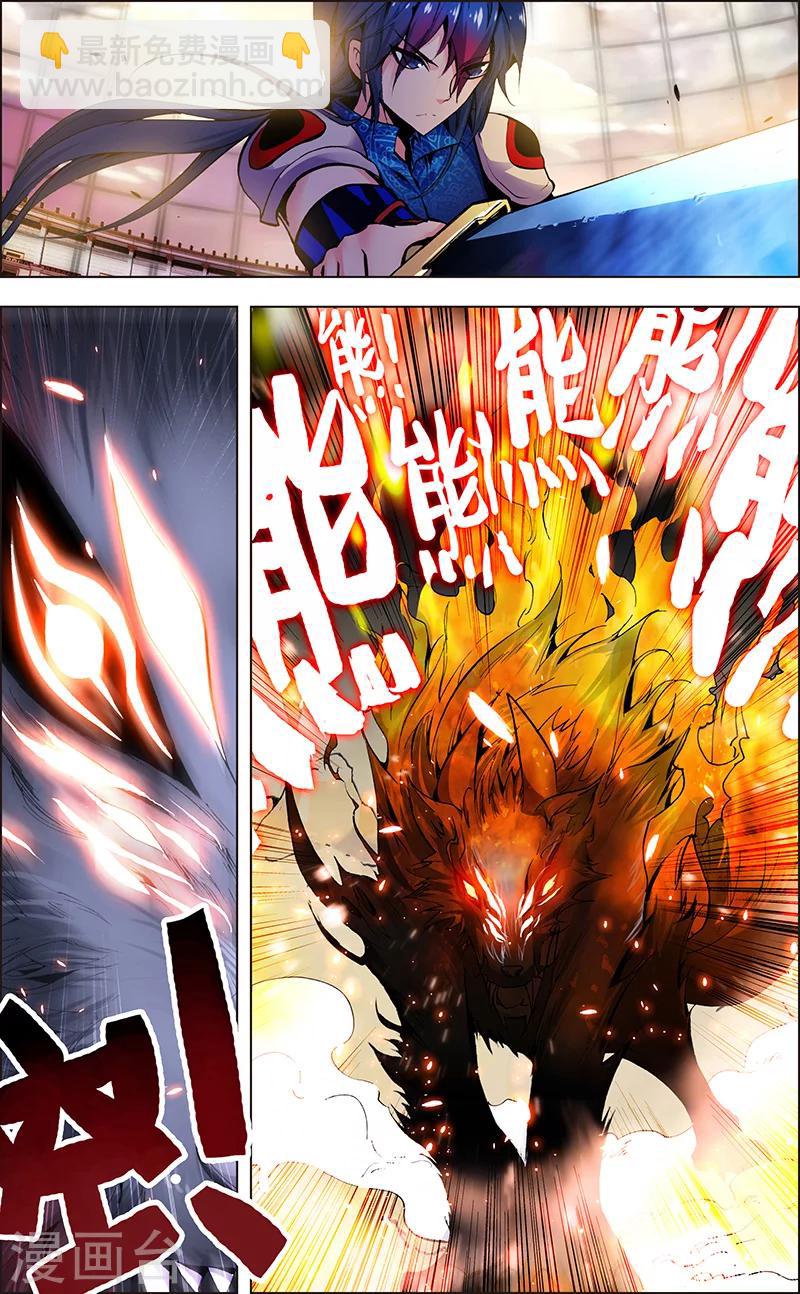 第5话 困笼之战-第5话