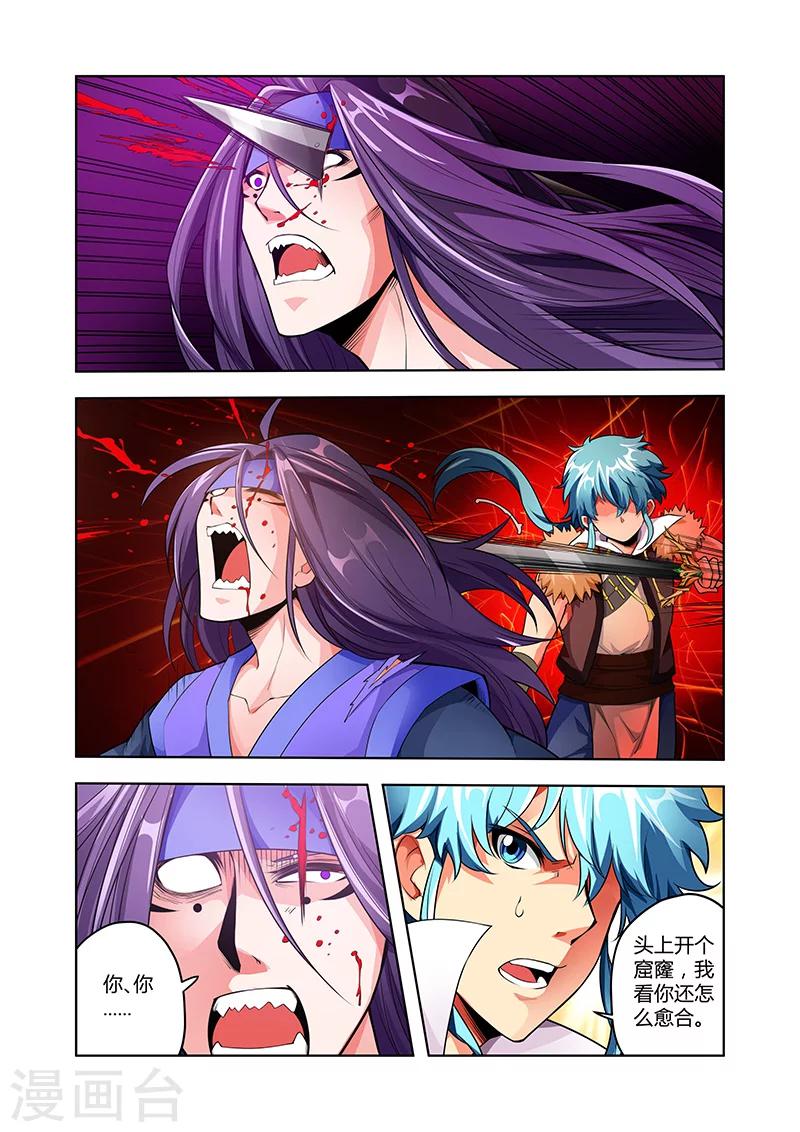 第45话 疯狂的嚎叫上-第45话