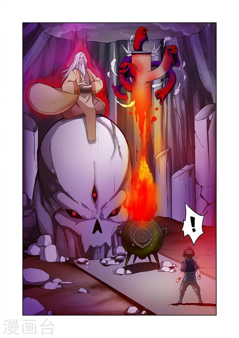 第45话 疯狂的嚎叫上-第45话