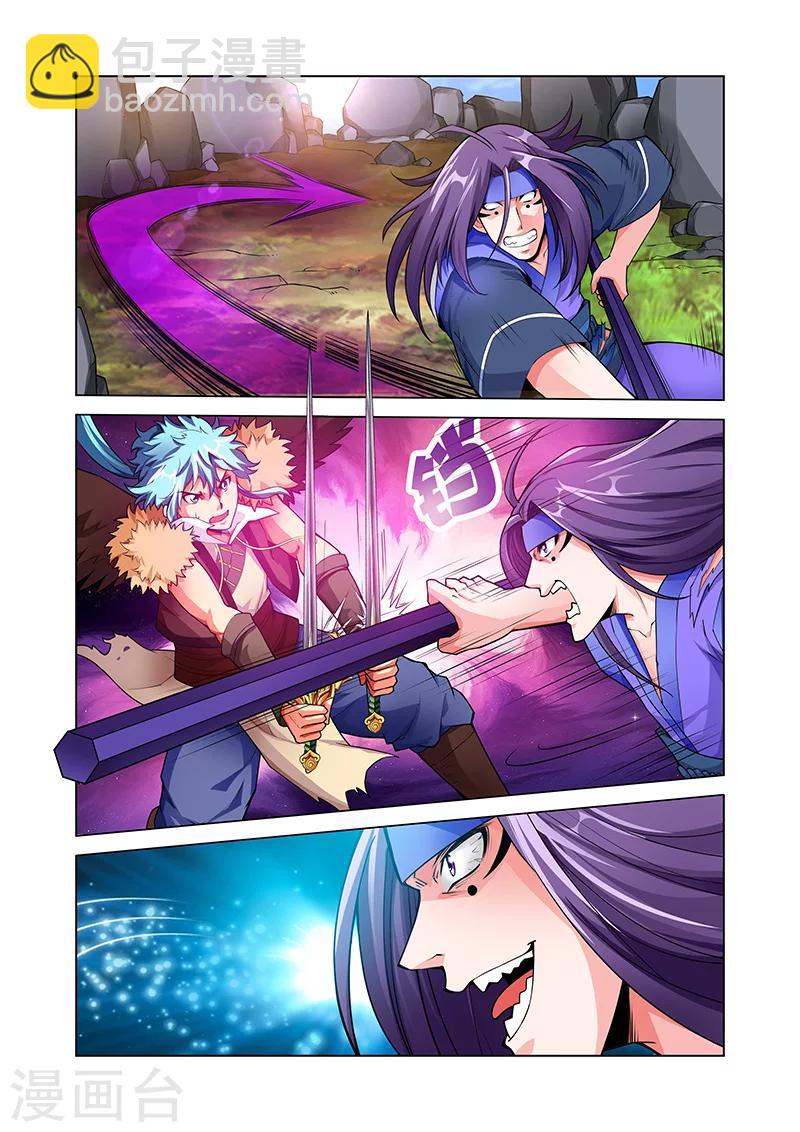 第45话 疯狂的嚎叫上-第45话