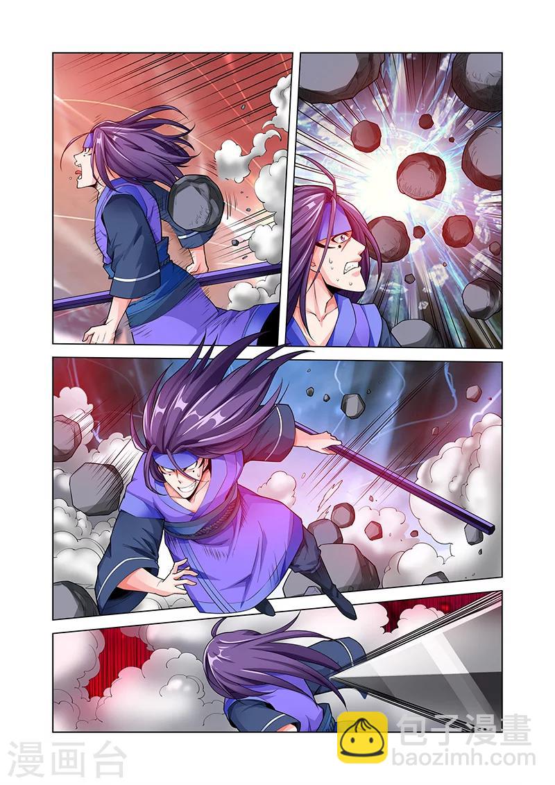 第45话 疯狂的嚎叫上-第45话