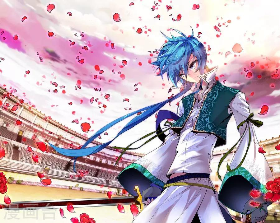 第7话 翼蛇-第7话