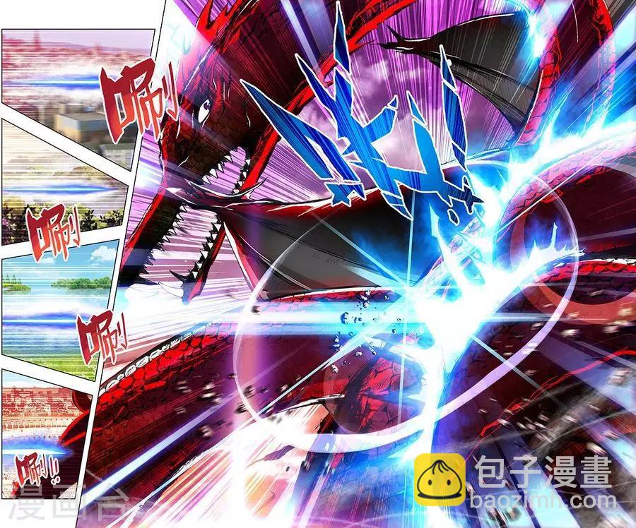 第9话 翼蛇之怒-第9话