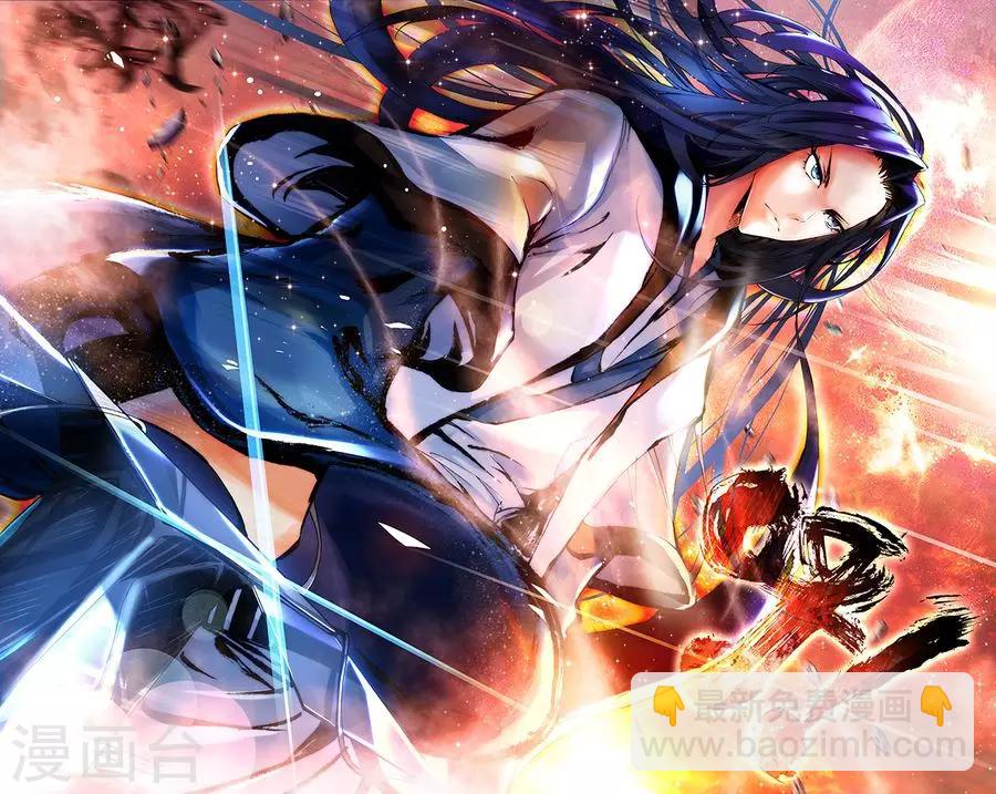 第9话 翼蛇之怒-第9话