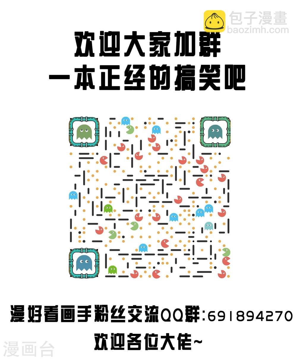 第1话 不得了的病-第1话