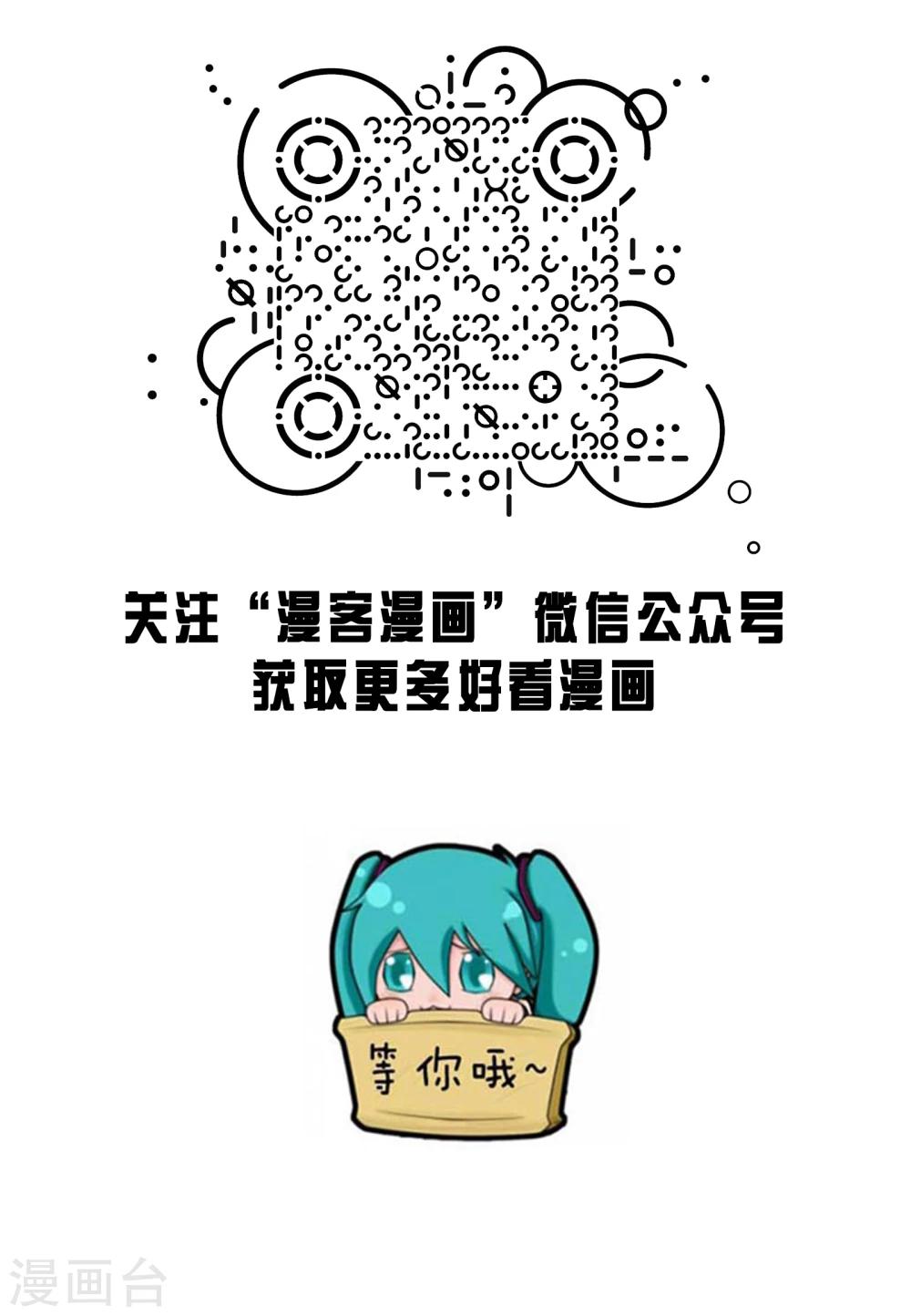 第1话 不得了的病-第1话