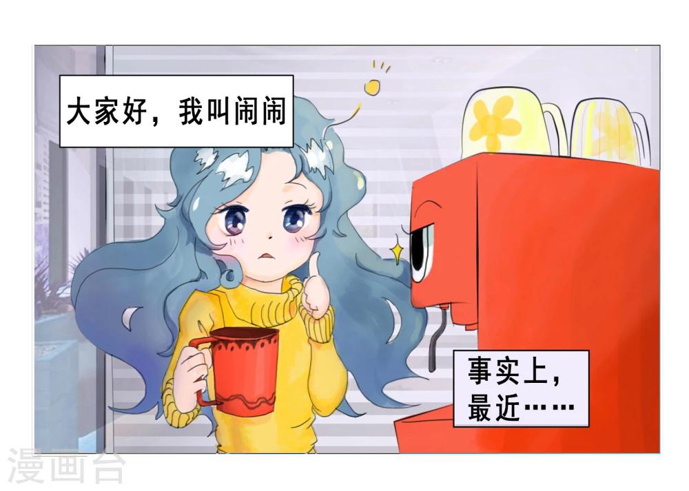 第1话 不得了的病-第1话