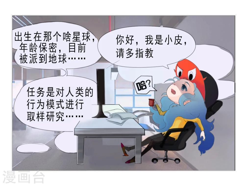 第1话 不得了的病-第1话