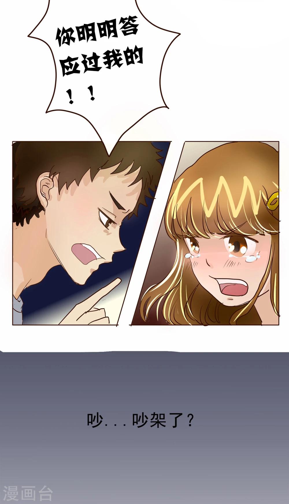 第11话 难得的出场机会2-第11话