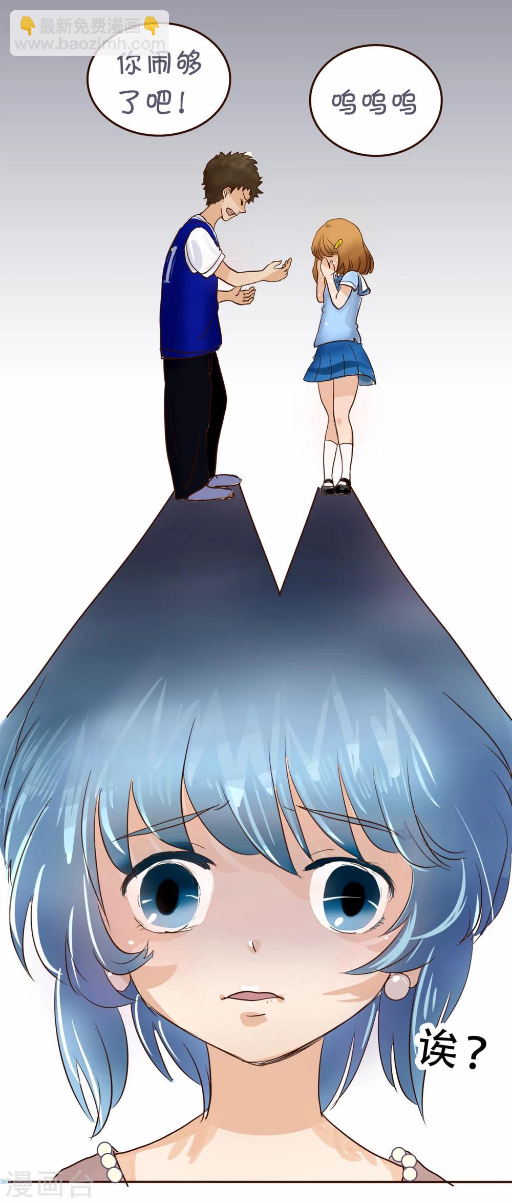 第11话 难得的出场机会2-第11话