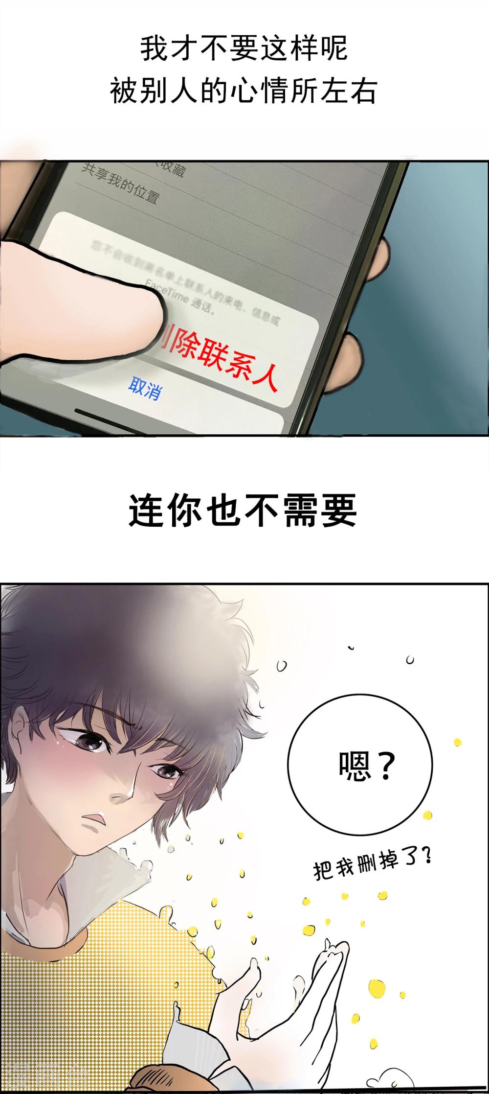 第11话 难得的出场机会2-第11话