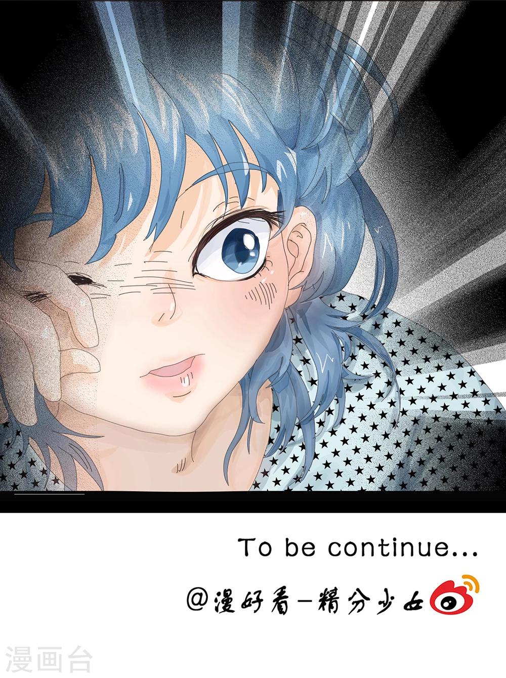 第15话 看到你了哦-第15话