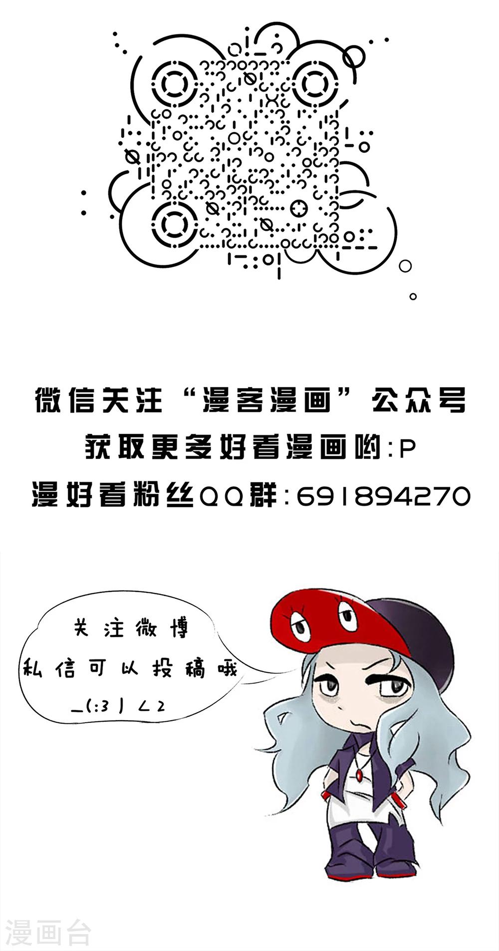 第15话 看到你了哦-第15话