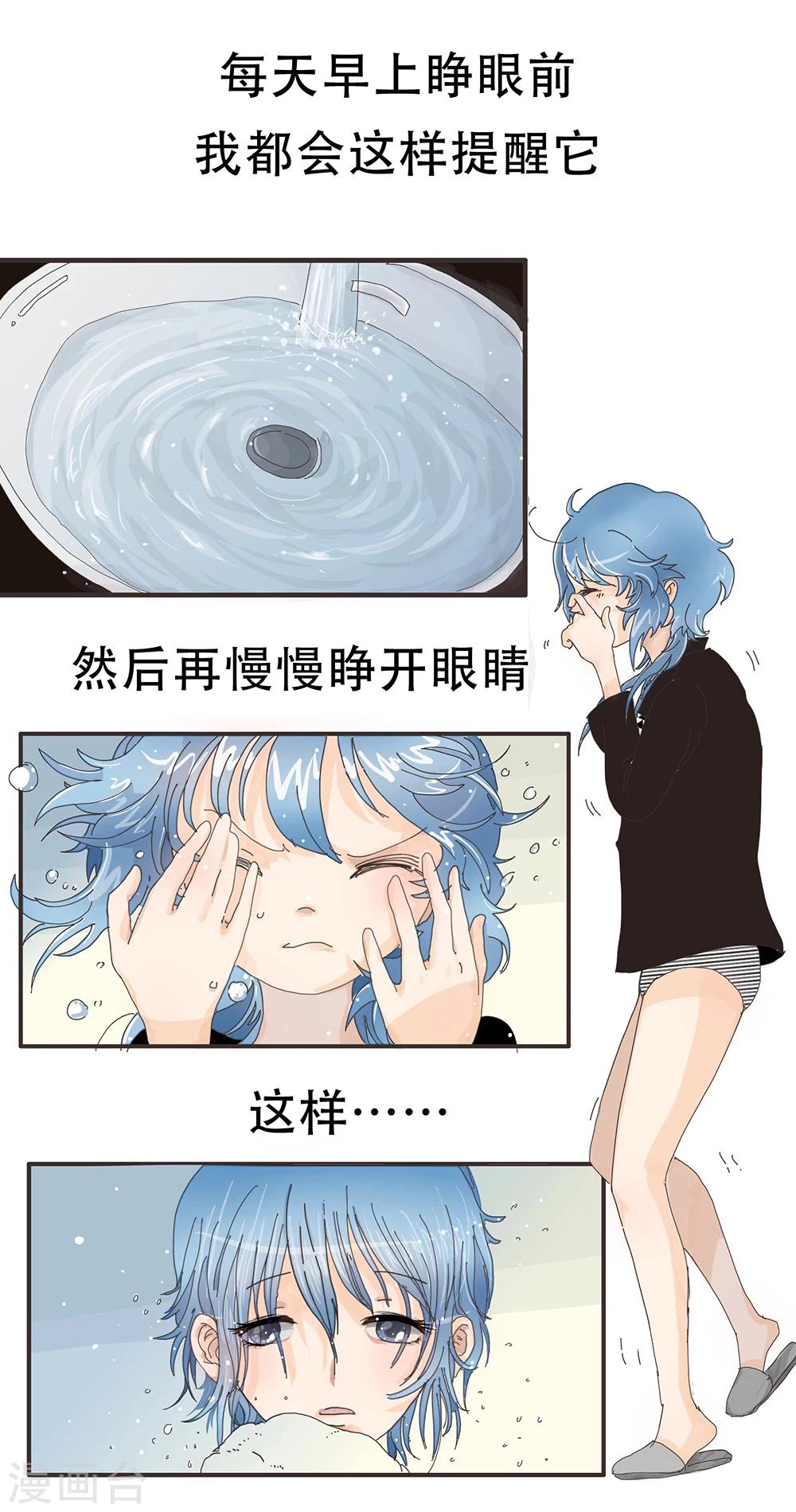 第15话 看到你了哦-第15话