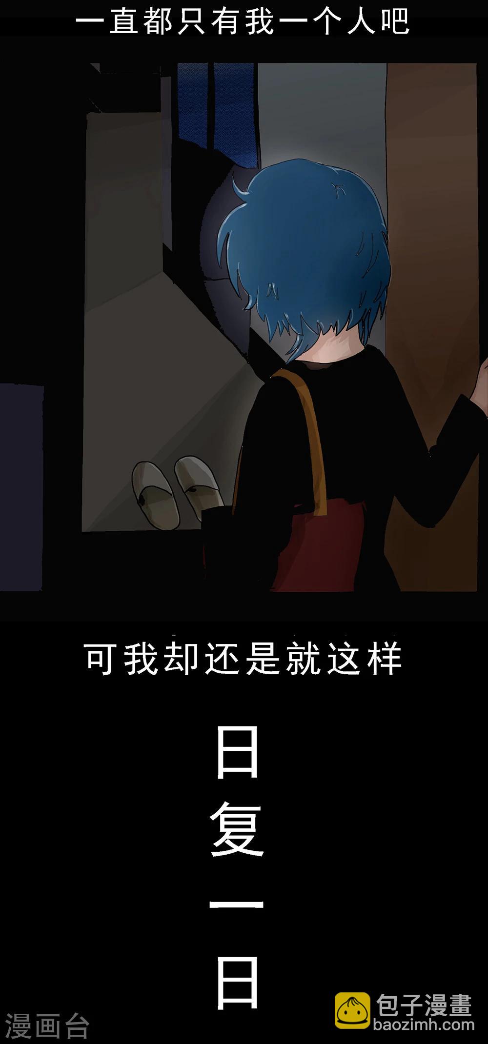 第15话 看到你了哦-第15话