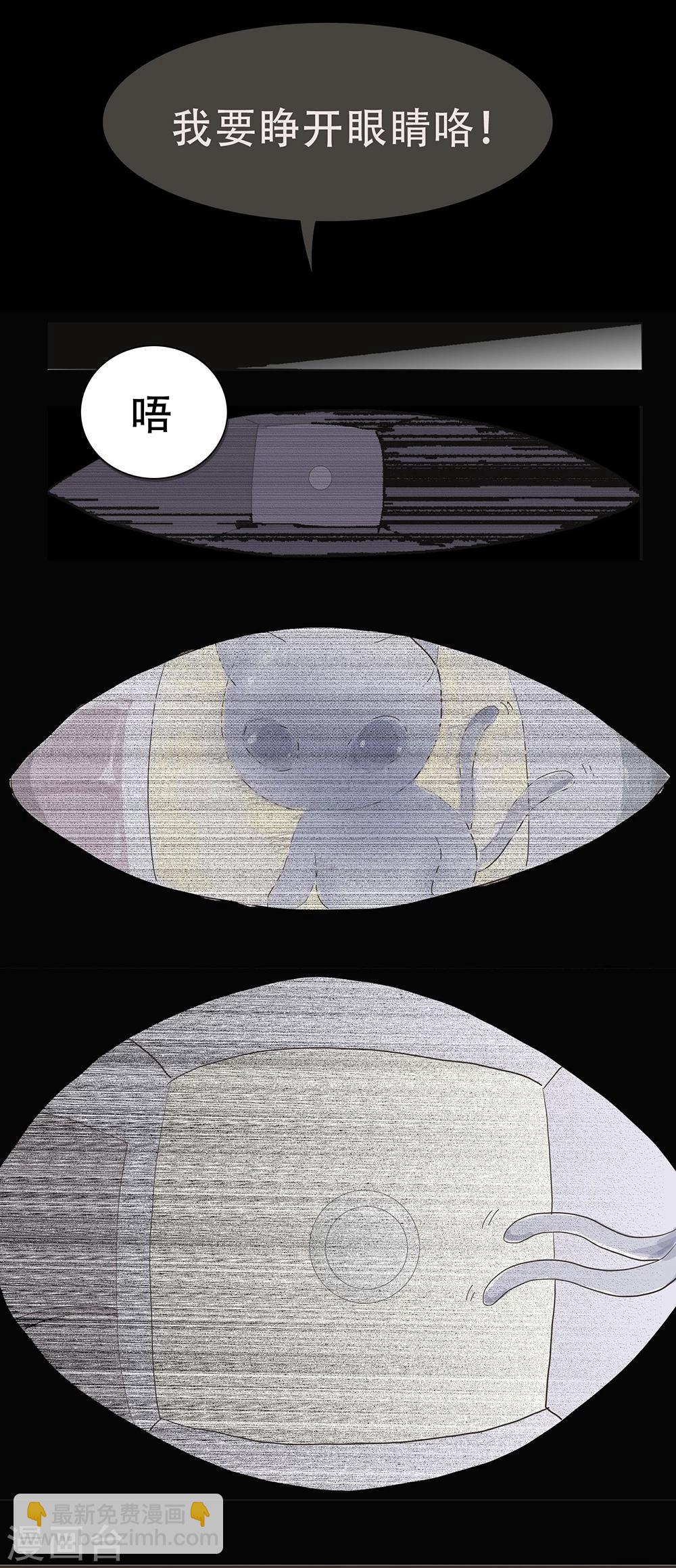 第15话 看到你了哦-第15话