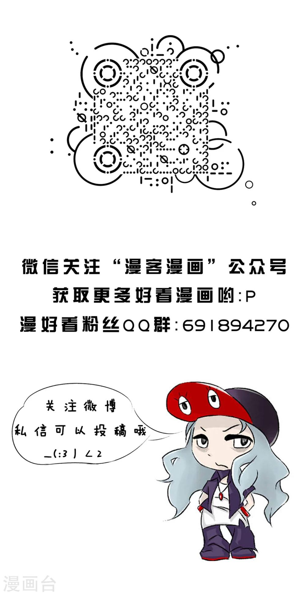 第17话 深夜出租-第17话