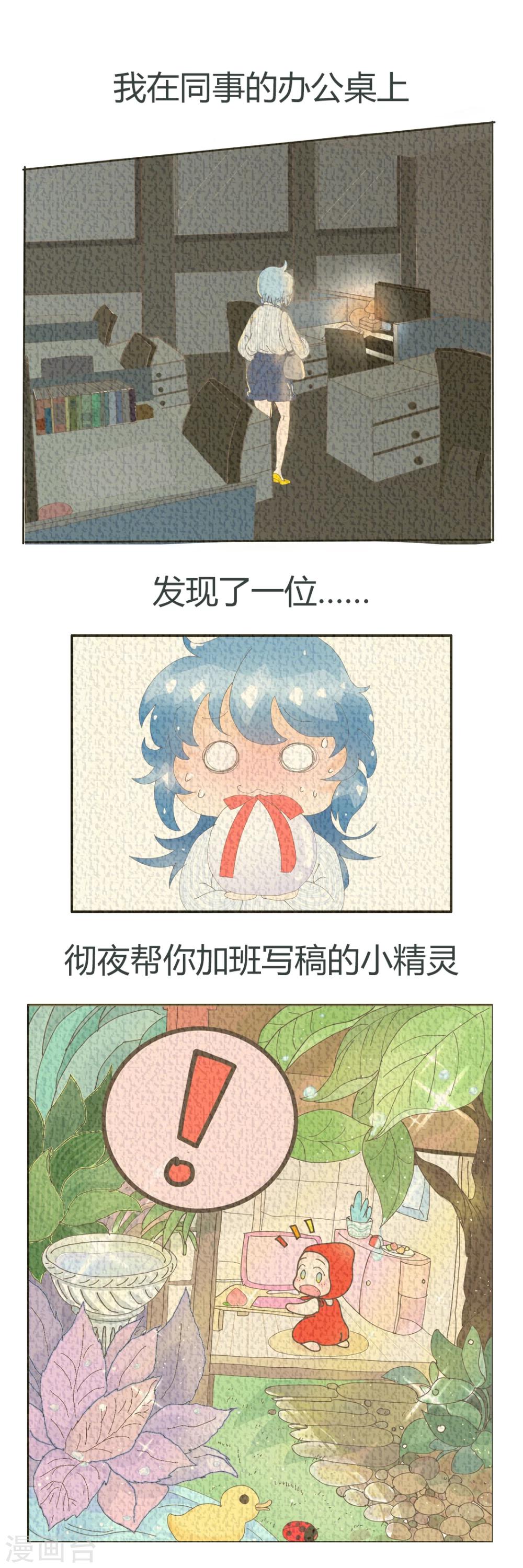 第17话 深夜出租-第17话