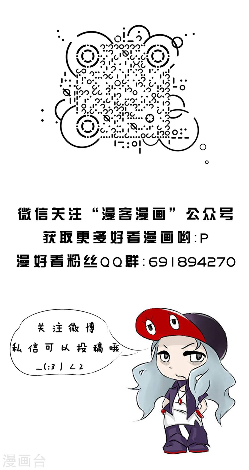 第19话 生活本来就是一种修行-第19话