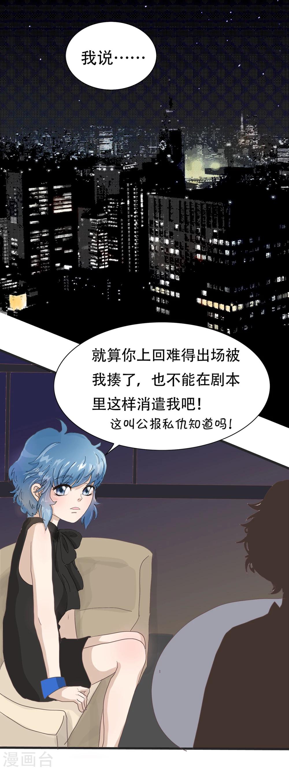 第19话 生活本来就是一种修行-第19话