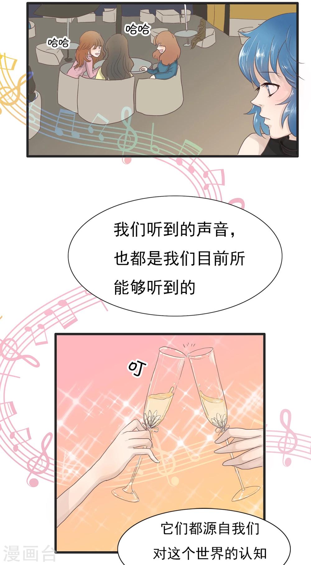 第19话 生活本来就是一种修行-第19话