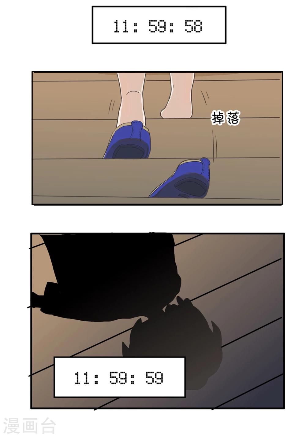 第21话 鹅童节快乐！-第21话