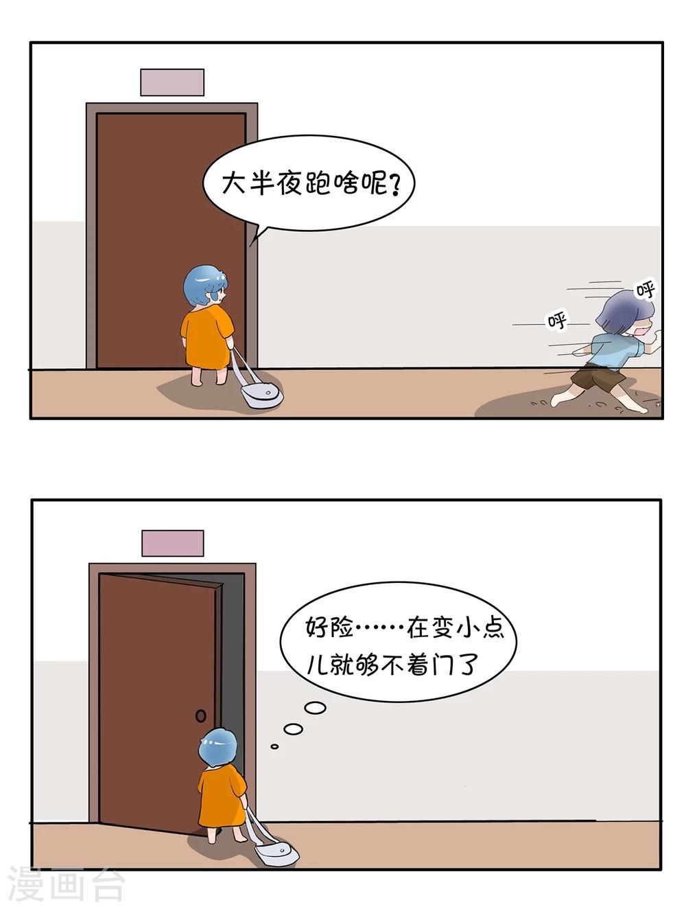 第21话 鹅童节快乐！-第21话