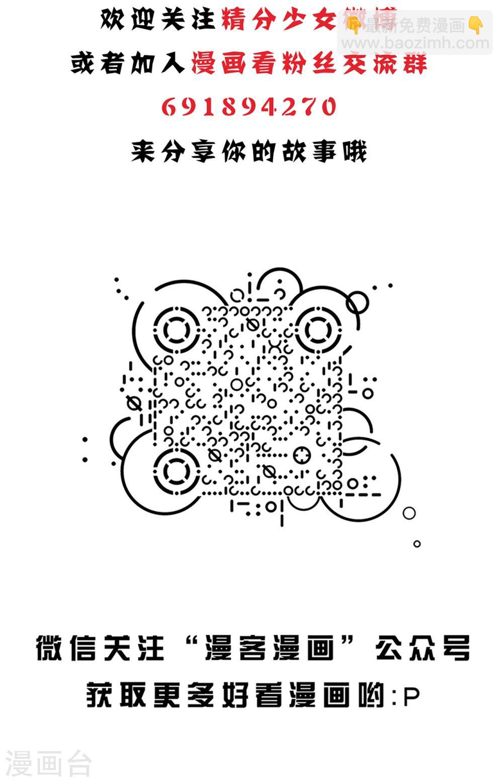 第23话 时光机？-第23话