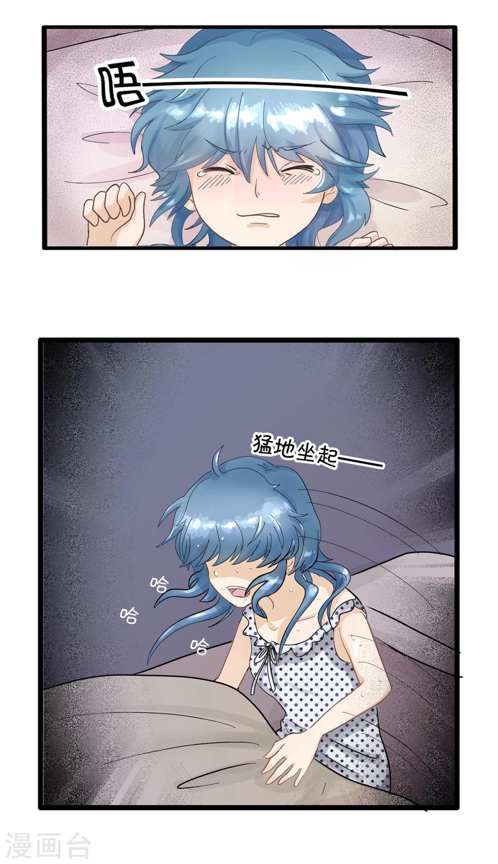 第25话 父亲-第25话