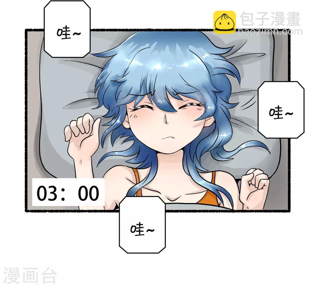 第29话 寻找灵感小剧场1-第29话