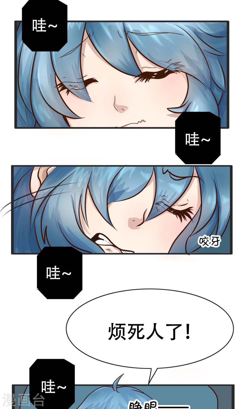 第31话 寻找灵感小剧场3-第31话