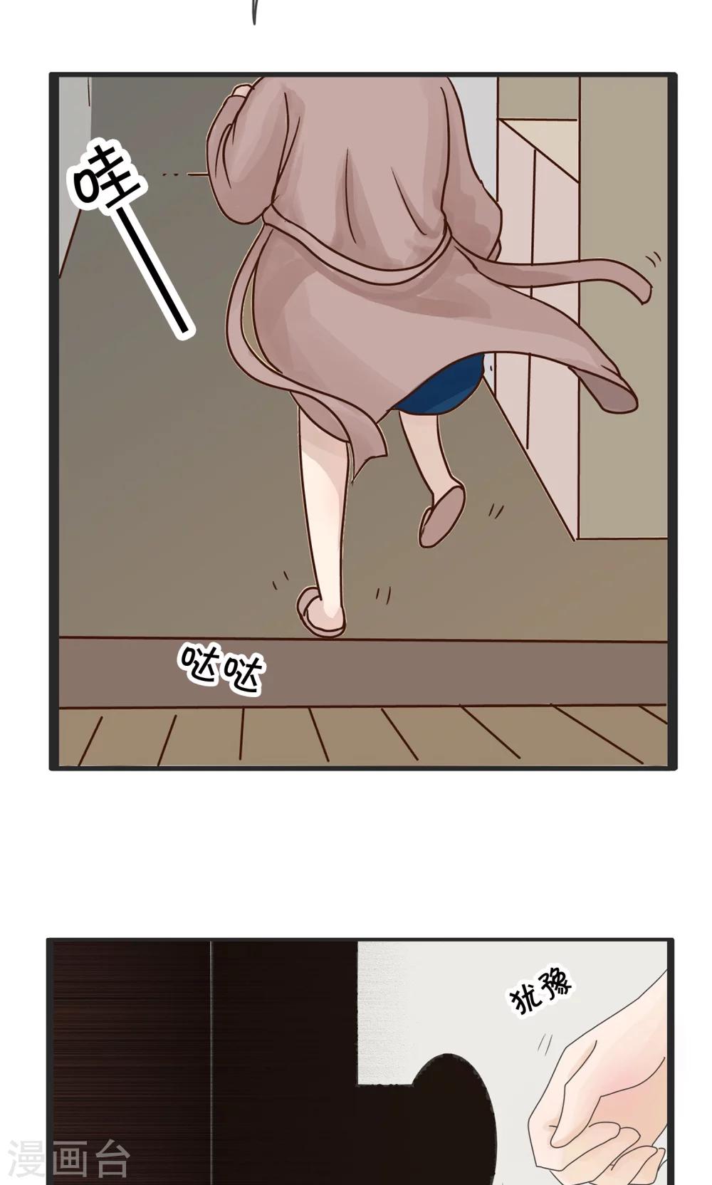 第31话 寻找灵感小剧场3-第31话